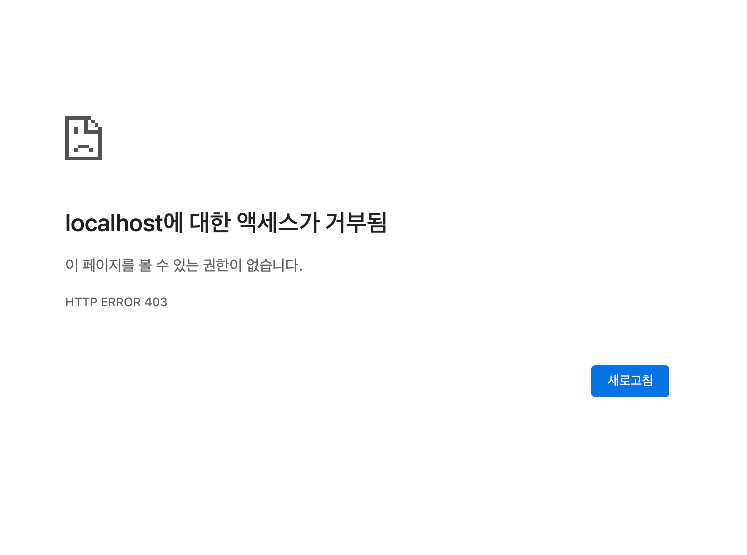 스파르타 즉문즉답
